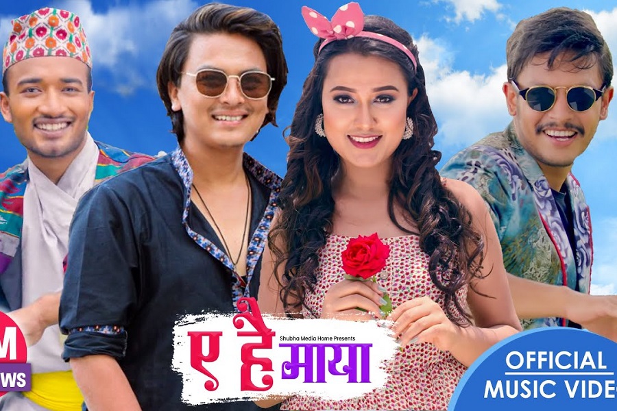 ४० दिनमा 'ए है माया'लाई १ करोड भ्युज